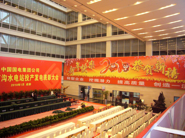 照明系統