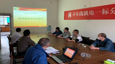 “職業健康保護，我行動”長沙地鐵項目部圓滿完成職業病防治法宣傳周活動