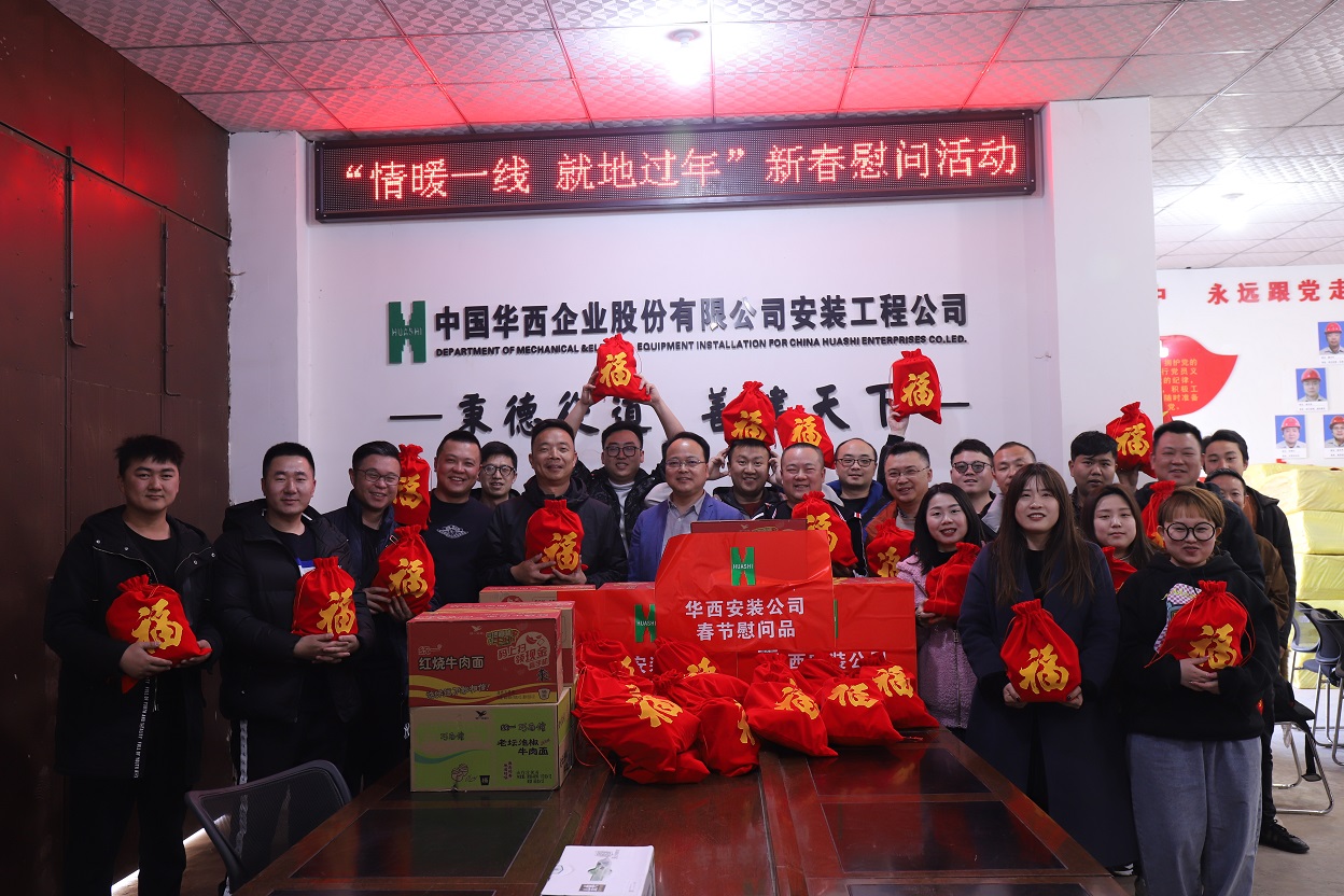 春節搶工忙，關愛暖到“家”