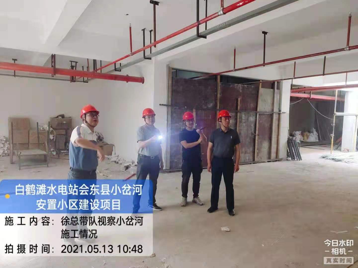 公司總經理徐文忠一行赴白鶴灘水電站會東縣移民安置項目駐點指導工作