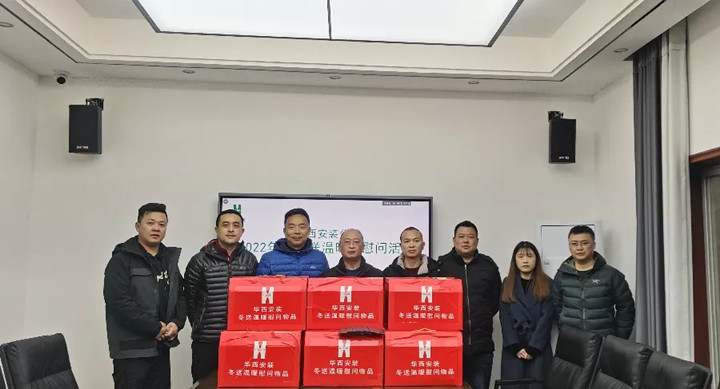 公司財務總監葉興坤慰問白鶴灘水電站會東項目管理人員