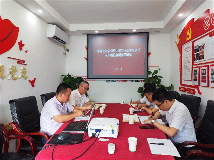 公司副總經理楊帆到地鐵工程公司黨支部講黨課