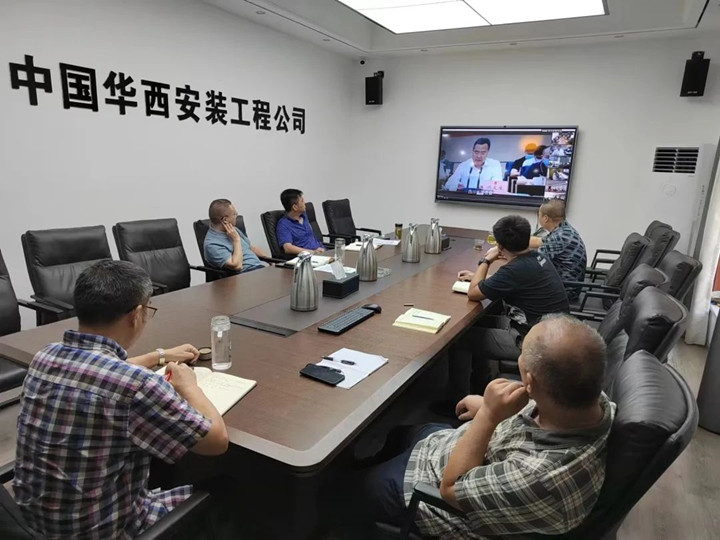 公司參加省屬監管企業防汛抗旱減災工作視頻會議