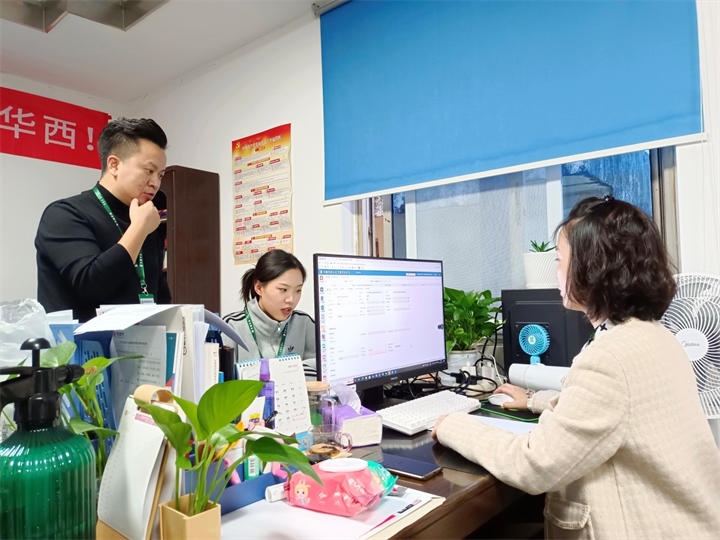 華西安裝公司“善建云”業財一體運行成功