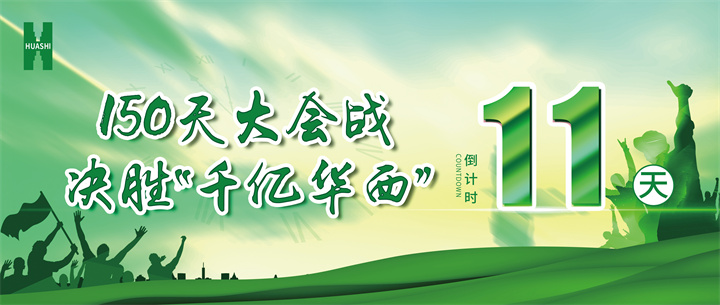 【華安人的奮戰】定格五個溫暖瞬間 @全體華安人，致你們的“同心”堅守