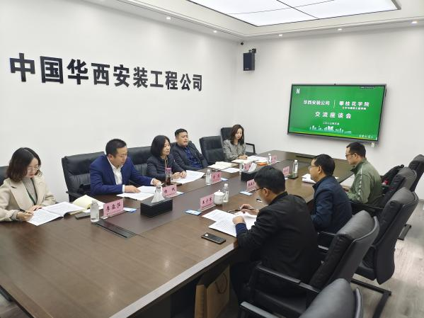 校企合作育人才 優勢互補共發展——公司與高校開展校企交流