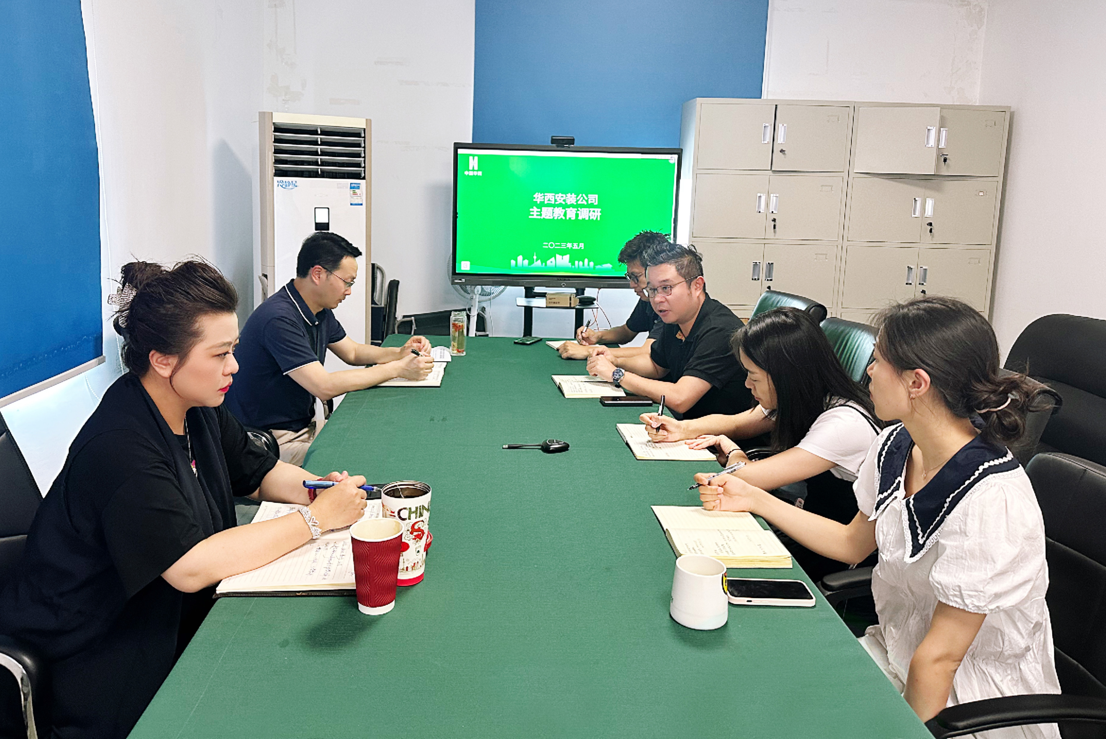公司黨委委員、紀委書記付曉與各業(yè)務(wù)部門及事業(yè)部開展課題調(diào)研