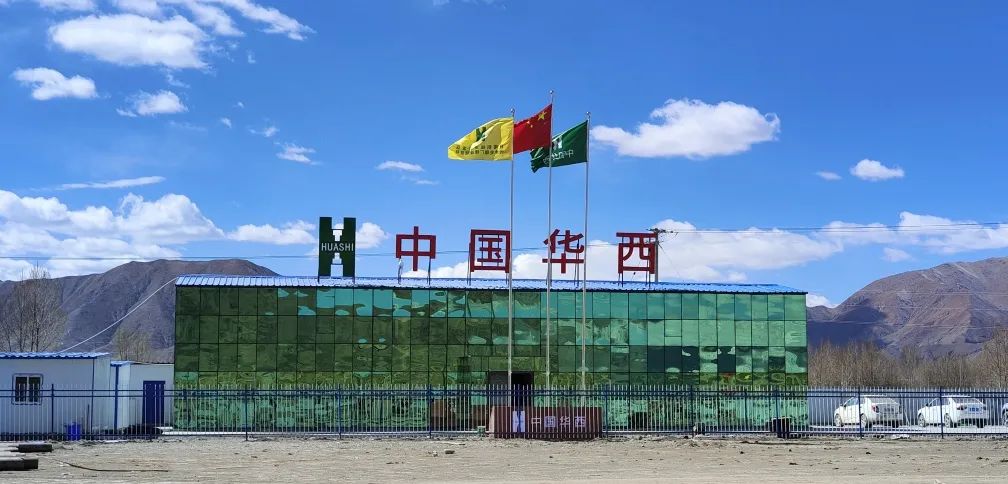 【這里是華安】傳承善建精神 筑夢雪域高原——日喀則經濟開發區污水處理廠項目建設實錄