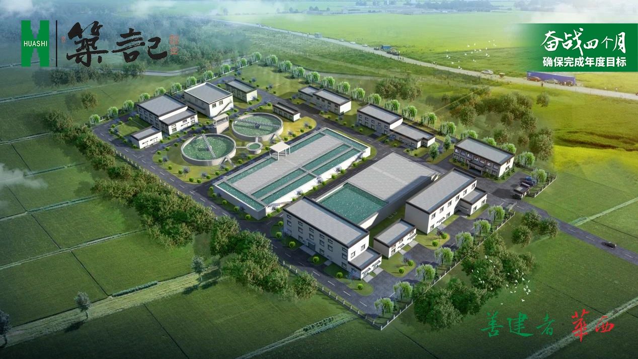 日喀則經濟開發區污水處理廠項目搶抓“冬歇前”黃金期 260名建設者全力沖進度