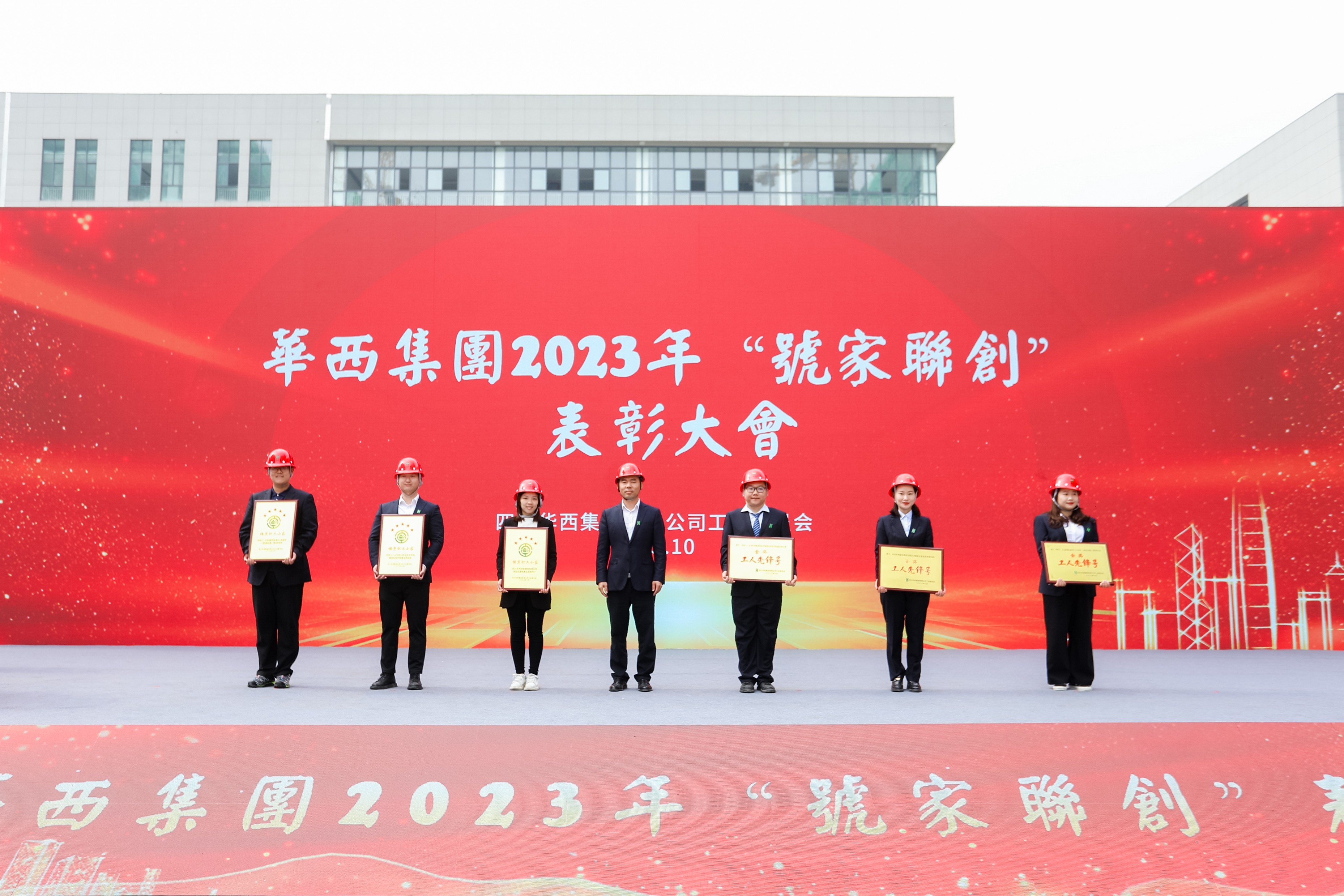 喜訊！公司2個項目榮獲集團 “工人先鋒號”“模范職工小家”稱號