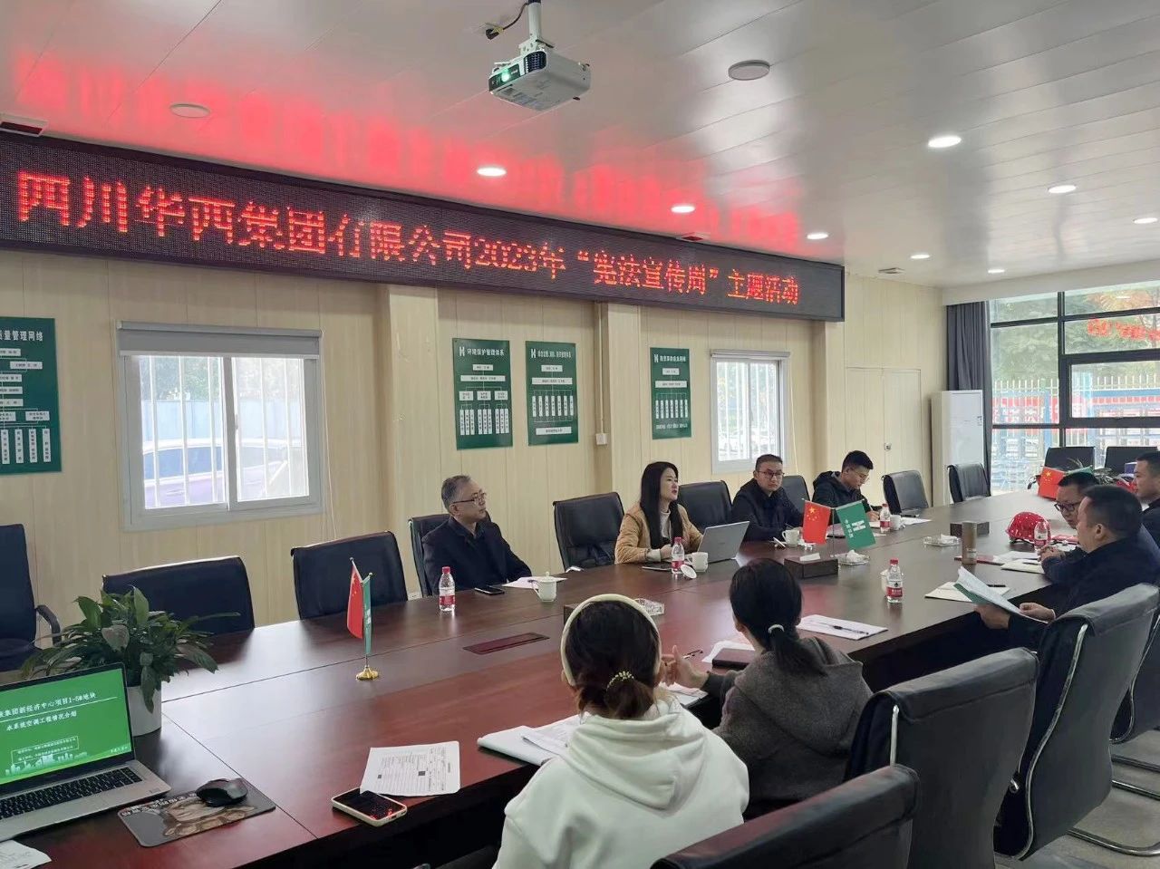 集團運營管理中心在公司五糧液新經濟中心項目開展“憲法宣傳周”主題活動